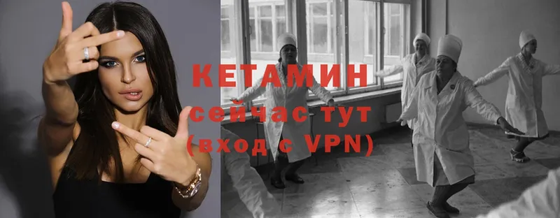 как найти закладки  KRAKEN как войти  КЕТАМИН VHQ  Арамиль 