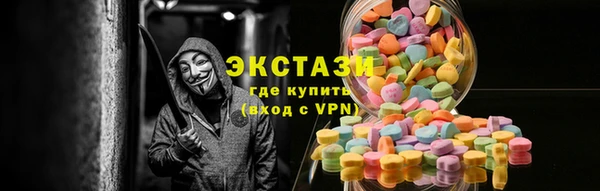 прущие крисы Абаза